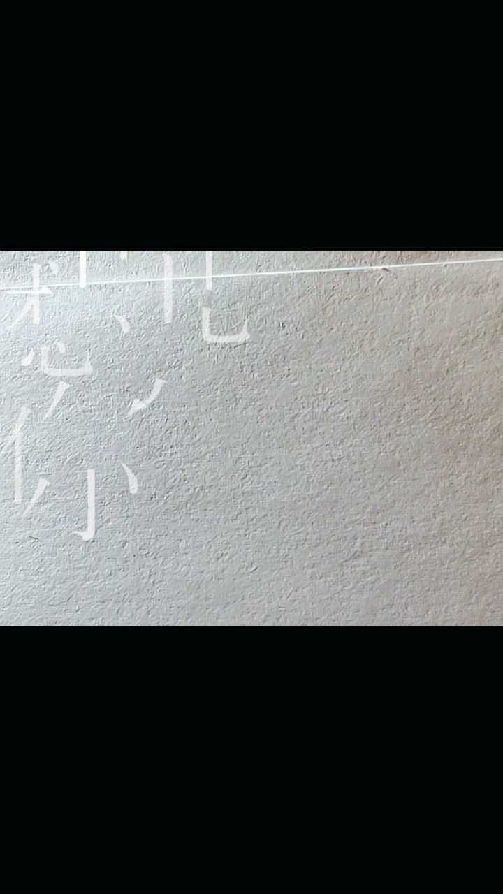 王浩签名设计好了