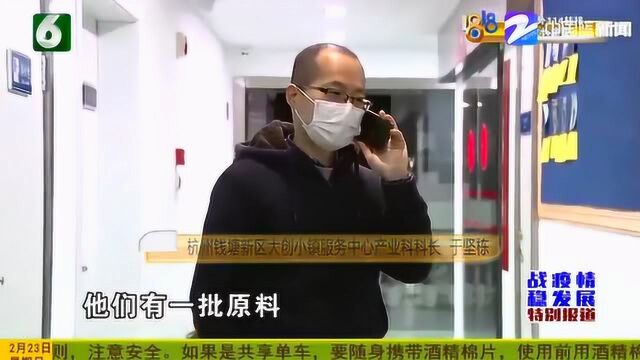 复工企业遇到难题:订单积压30万单 专组连跑两天找仓库