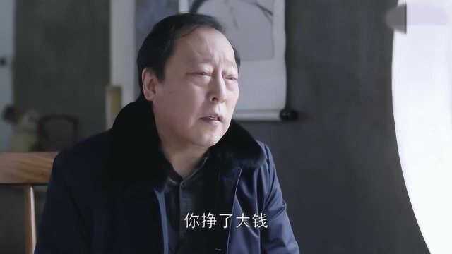 小石惨被老苏挤兑,苏明成:他还不是你女婿呢!