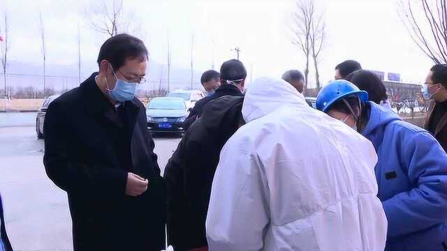 副市长范建民深入代县包联企业督导