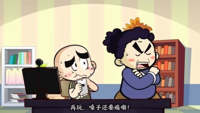 恋爱是件小事!