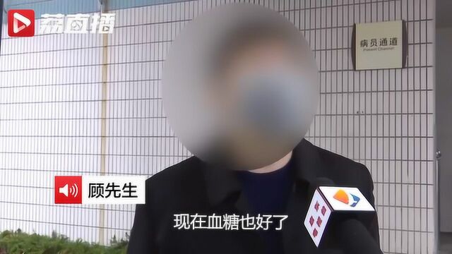 南通启东最后一例确诊患者出院 他捐出12万元支援抗疫一线