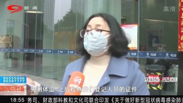 物业多措并举提升楼宇“免疫力”!写字楼防控疫情不放松