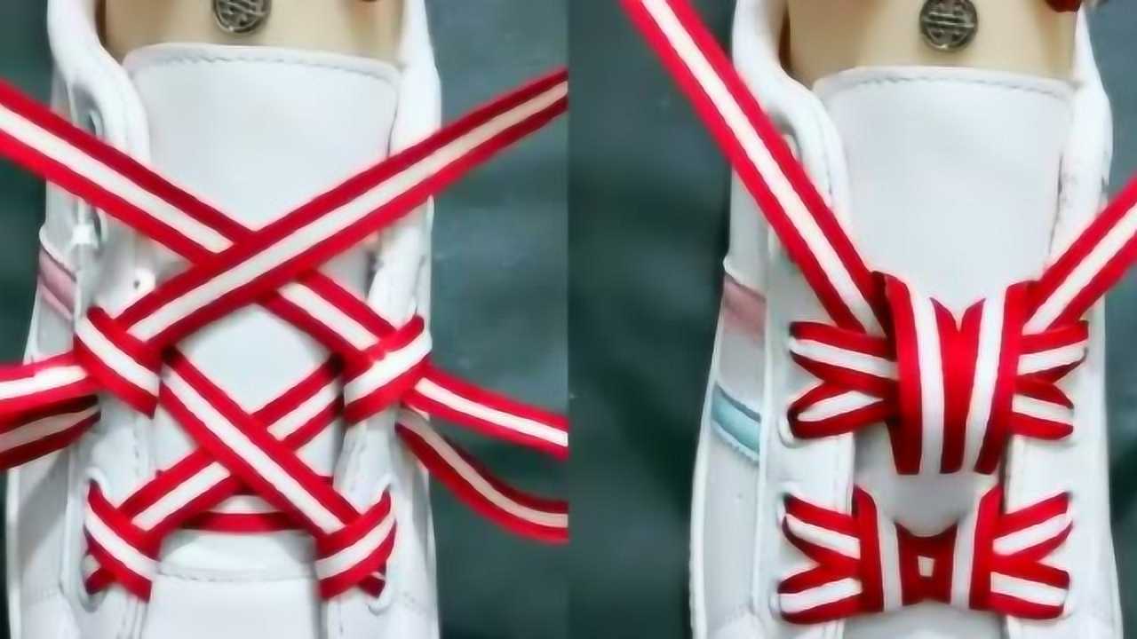 最新网红鞋带新系法太漂亮了就这样简单你们学会了吗