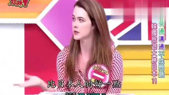 日本旅游为何提供中文服务?网友:是为了吸引中国人!