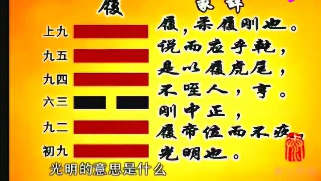 曾仕强教授:一个人一生应该求什么,心无愧怍,受教了!