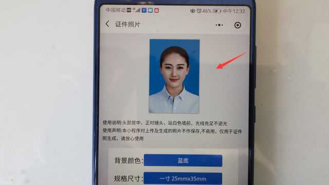 上班急需证件照怎么办,教你手机一键生成各类证件照,十分实用