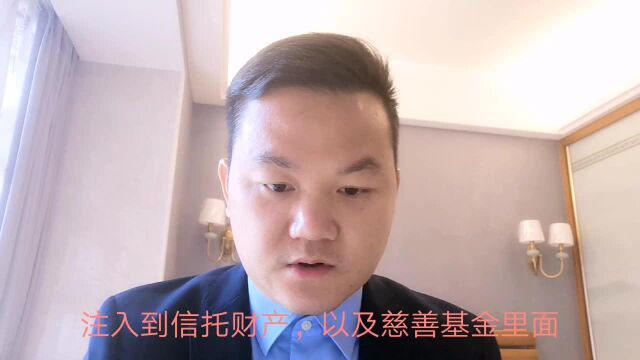 从看科比的遗产怎么分配,分析美国人如何合理规避遗产税?