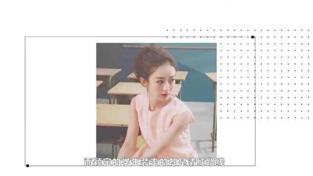 杨幂赵丽颖同类型美图对比,唯美古装风,活泼少女风