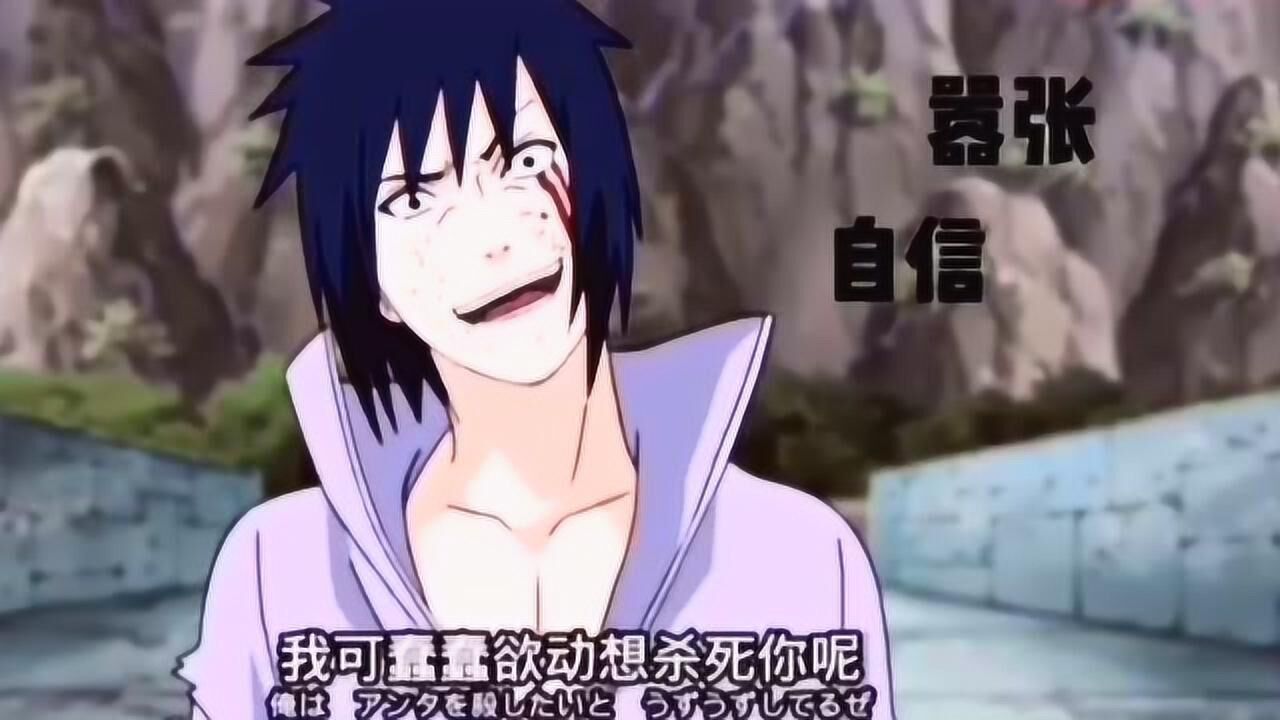 火影忍者二柱子突然又觉得自己行了