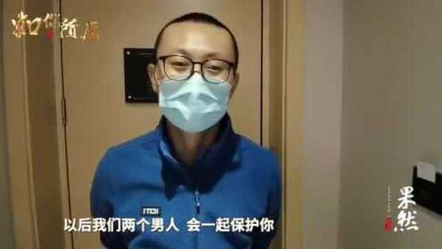 如你所愿|生了!宋明浩给待产妻子的心愿也实现了:辣鸭脖脐带血