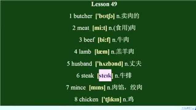 新概念英语单词朗读,第一册lesson4650,建议初学者收藏