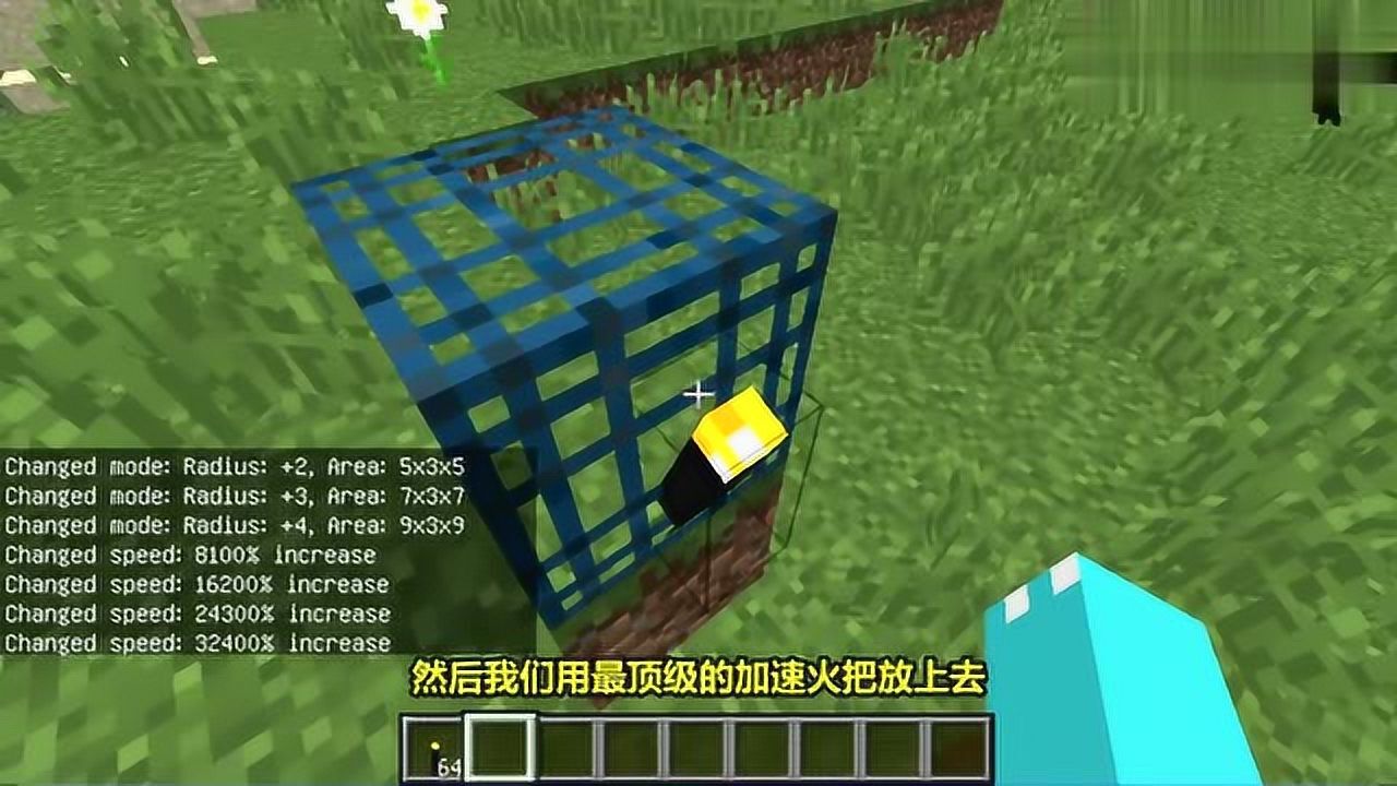 我的世界教你如何在mc中召唤凋零风暴