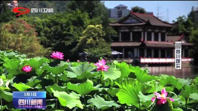 四川新闻丨3市获国家园林城市称号