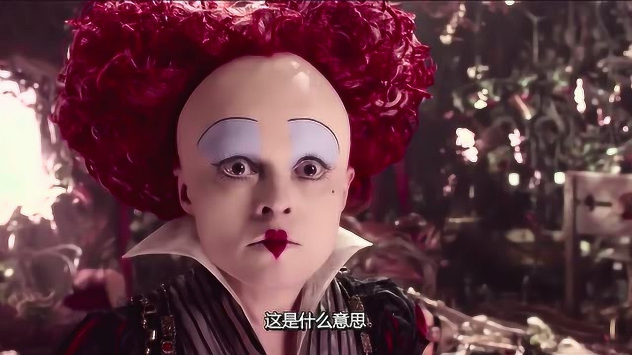 时间濒临死亡,红皇后不仅不在乎,还把他囚禁,没良心!_电影_高清1080P在线观看平台_腾讯视频