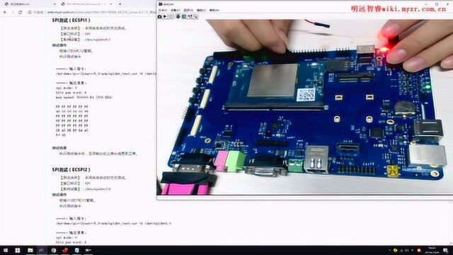 EK336测试篇09SPI测试