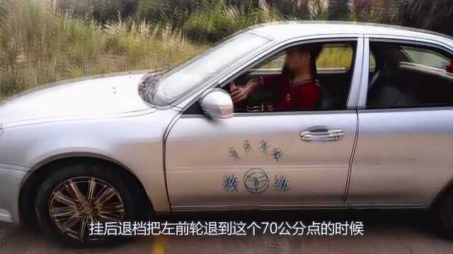 小李教你如何完美的倒正库,学会了 再严的考场也能顺利通过