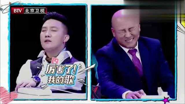 杨树林挑唆周晓鸥老婆,现场憋尿谁能笑到最后!