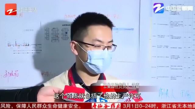 全国首创!“杭州品质绿码”助推多家电商安全高效复工复产