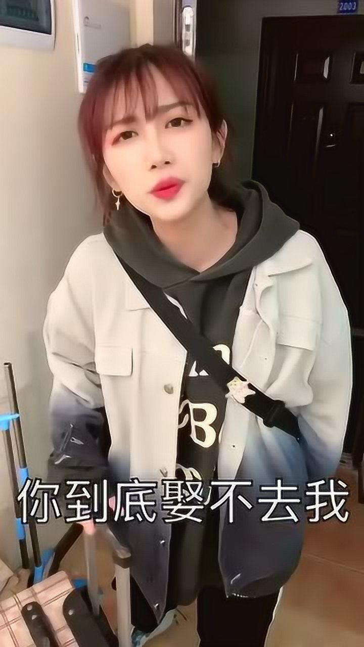 这娘们儿可不像好人呐!_高清1080P在线观看平台_腾讯视频
