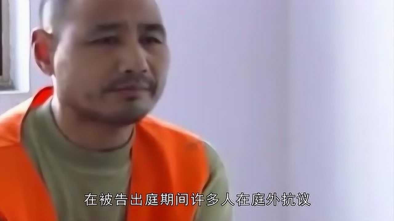 兽父侵犯女儿4年！共180多次致其怀孕，称妻子不在寂寞难耐！_高清