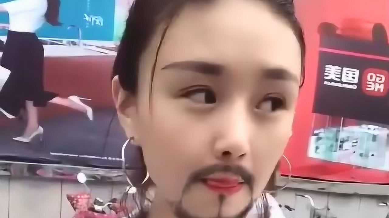 第一次看见女人长胡子而且还是个美女小姐姐有了胡子更美了