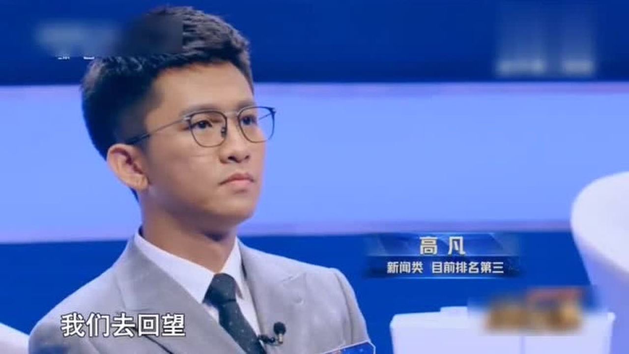 冯硕主持人大赛演讲稿讲述感动中国获敬一丹全场最高评价