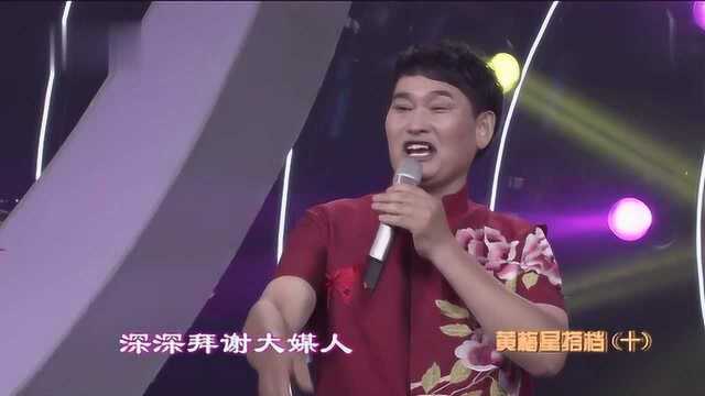 黄梅戏《天仙配》选段演唱:朱之文