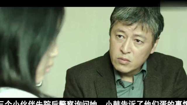 三个男孩找到一枚神奇的蛋,打碎后全世界都暂停了,开始无法无天