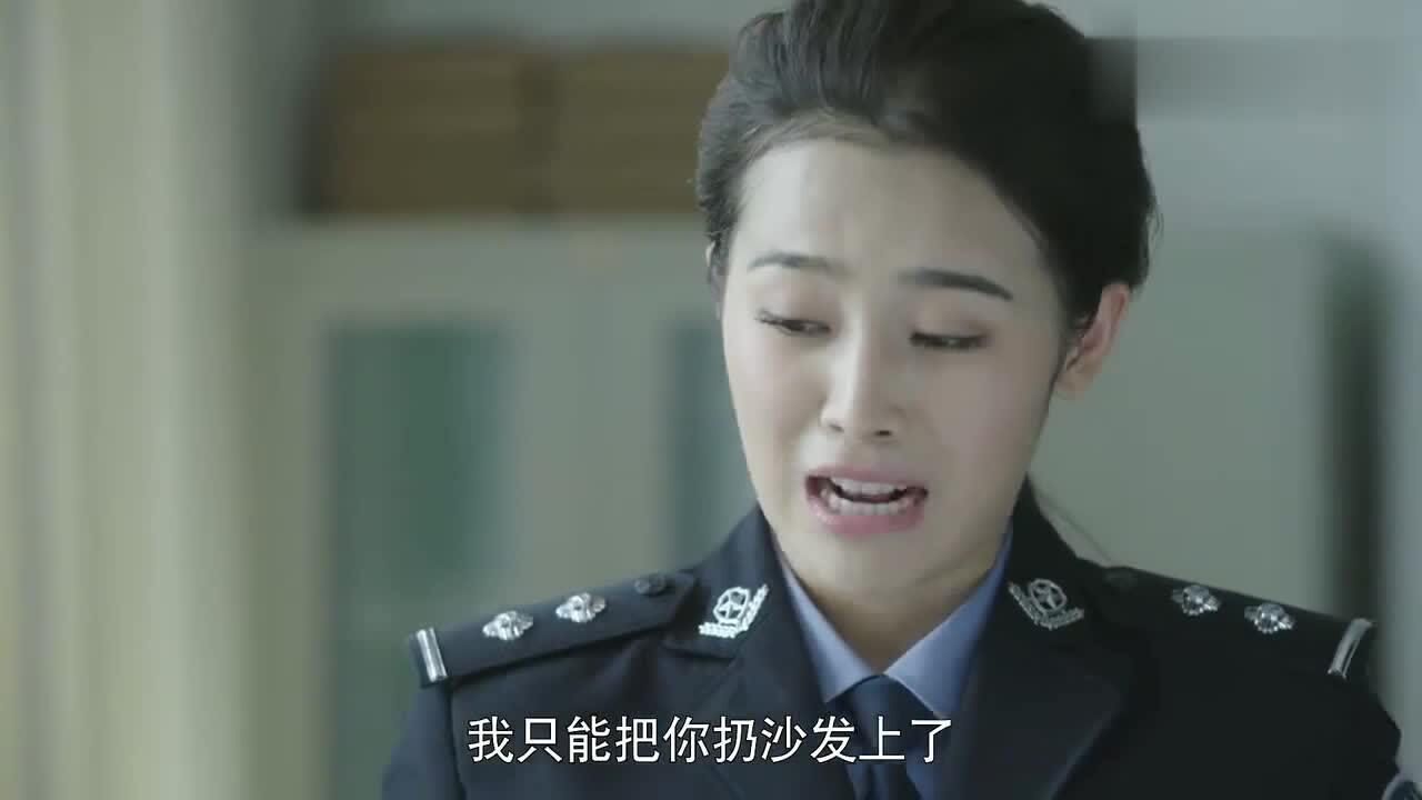 警察锅哥梁舞云把简凡坑惨了简凡不但饭没吃好还吓坏了