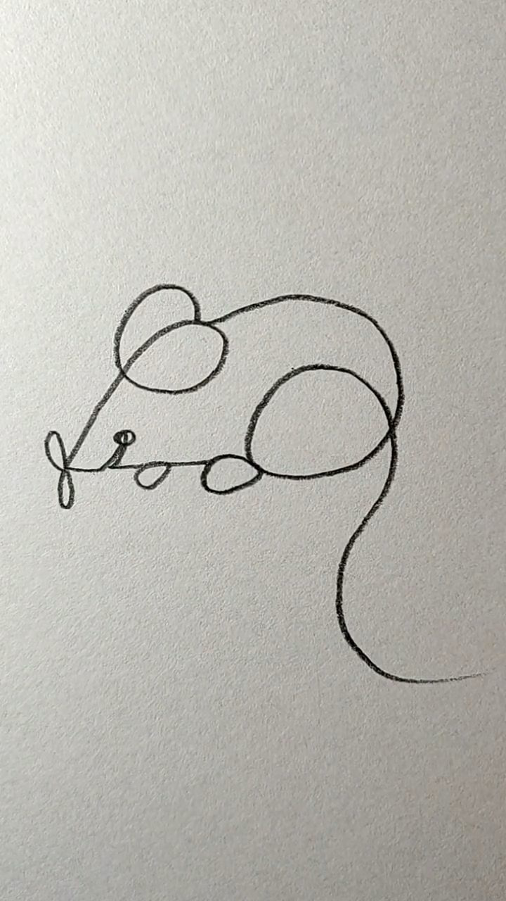 一笔画老鼠有没有学会.