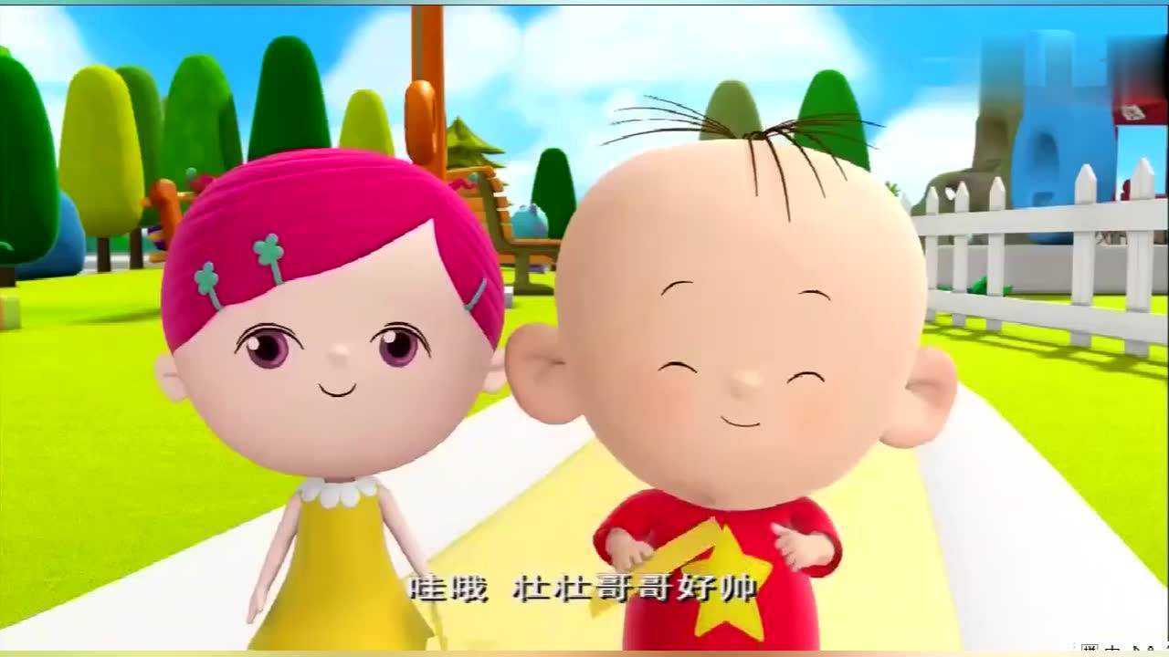 幼小衔接-《认识人民币》_高清