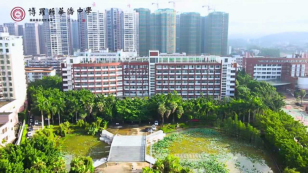博罗县华侨中学2020宣传片魅力侨中
