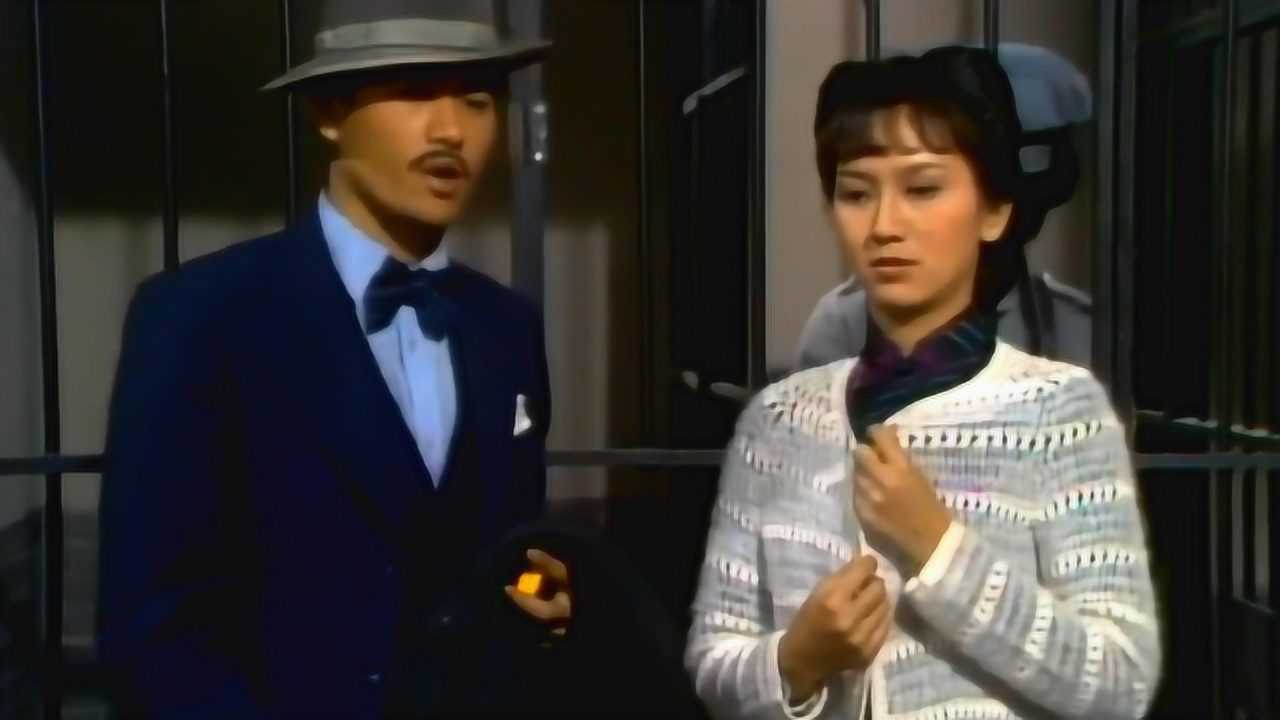 周润发上海滩丁力接冯程程回家冯程程哼