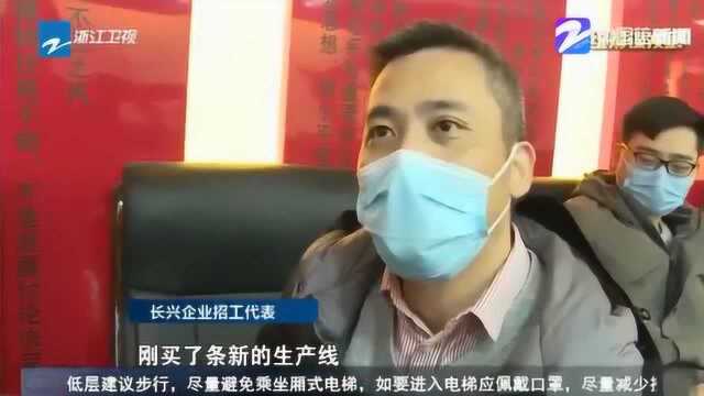 一杆子到底发挥群众力量 300名河南信阳籍员工乘包车专列前往长兴复工