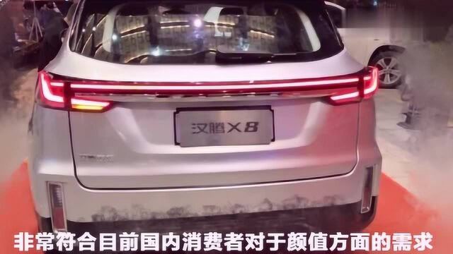 汉腾汽车suv,汉腾X8曝光,国产性价比高外观霸气