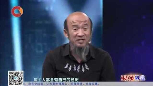 保洁大爷转行网络主播,第一天直播竟挣了一万五