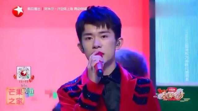 TFBOYS凯源玺喜欢你活力开唱,让人脸红心跳又甜蜜!