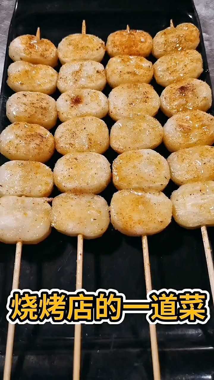 碳烤风味蜜汁年糕,看着就让人忍不住流口水!
