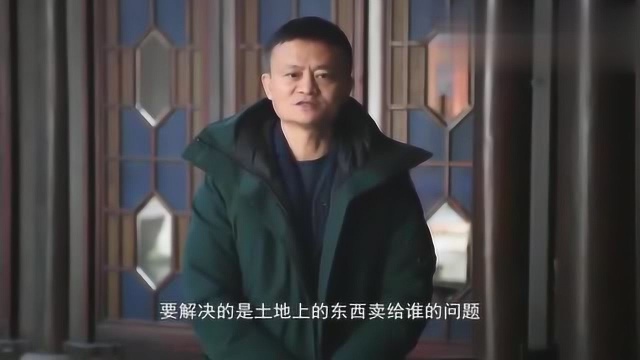 马云:袁隆平把亩产做到了一千斤,互联网要把亩产做到一千美金!