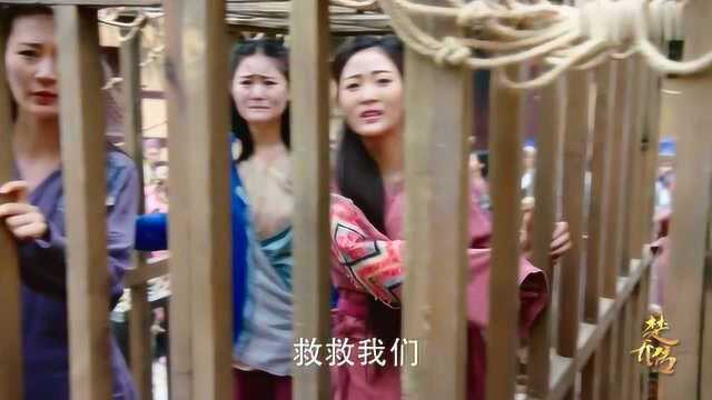 影视:宇文玥看见买兔子灯的少女,不由得想起对兔子灯笑的楚乔