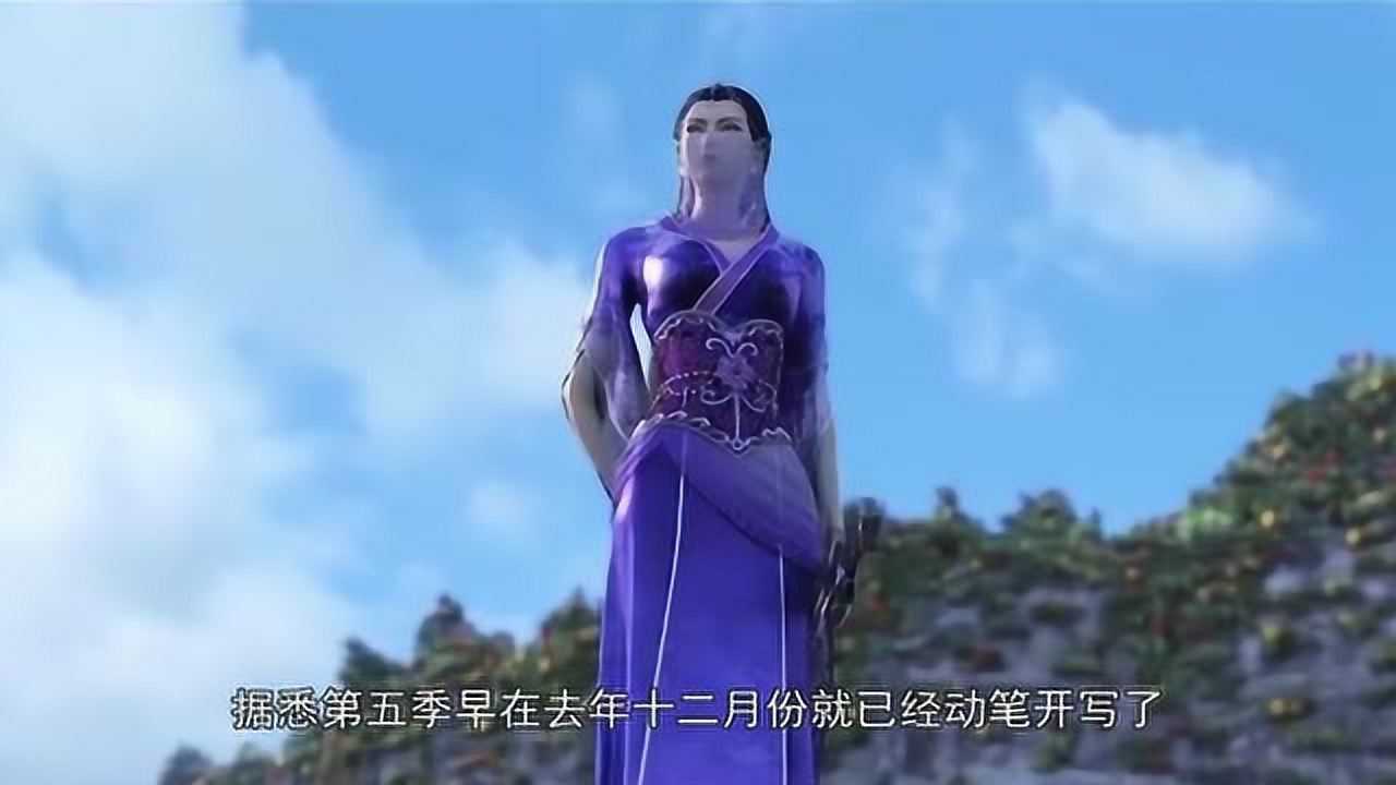 墓王之王第四季即将完结第五季水无痕已经在路上了