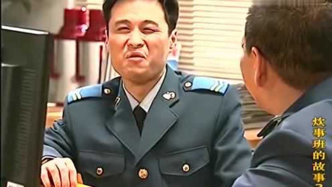 炊事班的故事:文书特别想看大周发的帖子,看完之后被深深吸引