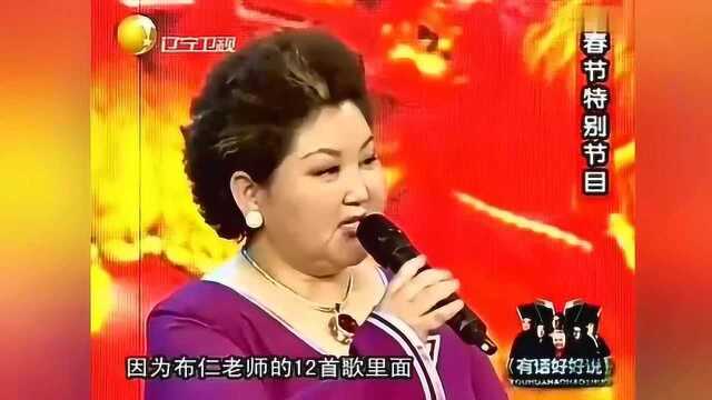 布仁巴雅尔经典之作《吉祥三宝》,斯人已逝,歌声永存!