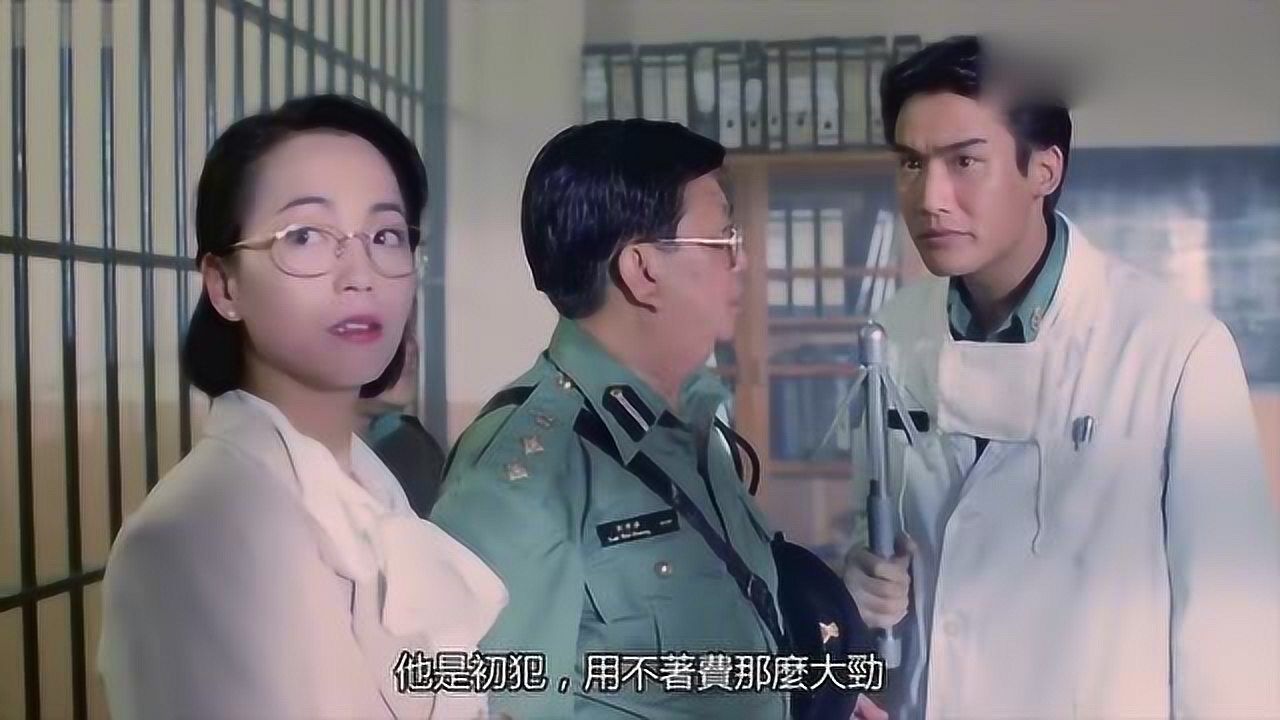 至尊三十六计之偷天换日:梁家辉你可别再逗了,都笑岔气了,真逗