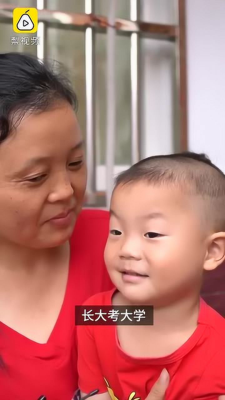 毛坦厂妈妈带4岁二宝陪读大宝，丈夫每晚视频：她老了不少_高清