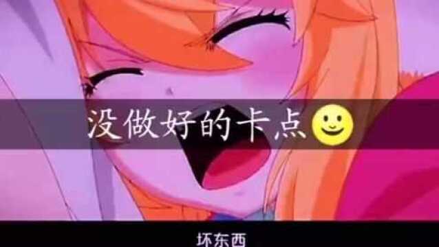 你这个坏东西,快把道士哥哥还给我,苏苏这句话听哭了!