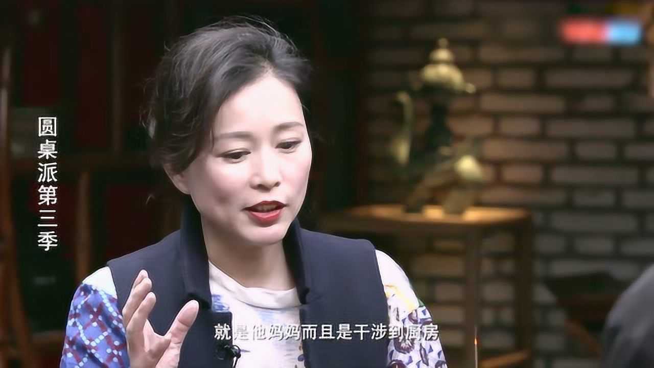 周轶君我朋友的老妈一直干涉他的生活粉丝要我早离了