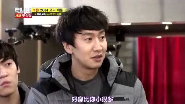 Running Man韩国跑男:看85年的李光洙怎么称呼91年的女生