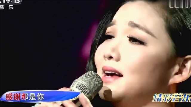 王莉演唱《可惜不是你》,歌曲曲调深情悠扬,家喻户晓的歌曲!